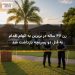 زن ۴۷ ساله در بریزبن به اتهام اقدام به قتل دو پسربچه بازداشت شد