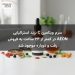 سرم ویتامین C برند استرالیایی AEON در کمتر از ۲۴ ساعت به فروش رفت و دوباره موجود شد