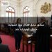 سناتور سابق فدرال وزیر خشونت خانگی کوئینزلند شد