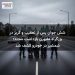 شش جوان پس از تعقیب و گریز در بزرگراه ملبورن بازداشت شدند؛ شمشیر در خودرو کشف شد