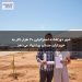 شهر دورافتاده استرالیایی ۲۰ هزار دلار به خریداران مسکن پیشنهاد میدهد