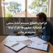 فراخوان اصلاح سیستم اعتبارسنجی در استرالیا؛ میلیون‌ها نفر از مزایا محروم می‌مانند