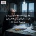مادربزرگ ۸۱ساله تمام پس‌انداز بازنشستگی‌اش را در کلاهبرداری بورسی از دست داد