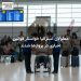 معلولان استرالیا خواستار قوانین اجباری در پروازها شدند