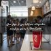 مک‌دونالد استرالیا پس از چهار سال Diet Coke را به منو بازگرداند