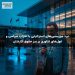 نبرد موزیسین‌های استرالیایی با احزاب سیاسی و غول‌های فناوری بر سر حقوق آثارشان