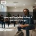نرخ بیکاری استرالیا به بالاترین سطح پنج سال گذشته رسید