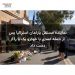 نماینده مستقل پارلمان استرالیا پس از حمله عمدی با خودرو یک پا را از دست داد