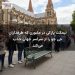 نیمکت پارکی در ملبورن که طرفداران جی چو را از سراسر جهان جذب می‌کند