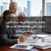 هشدار به استرالیایی‌ها درباره قانون ۱۰ هزار دلاری Centrelink که ارث‌ها را به دام می‌اندازد
