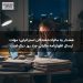 هشدار به مالیاتدهندگان استرالیایی؛ مهلت ارسال اظهارنامه مالیاتی چند روز دیگر است