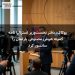 پوکاک: دفتر نخست‌وزیر استرالیا نامه کمیته هوش مصنوعی پارلمان را سانسور کرد