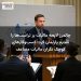 چالمرز لایحه مالیات بر تراست‌ها را تقدیم پارلمان کرد؛ کسب‌وکارهای کوچک نگران مالیات مضاعف