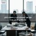 چهار غول آبجوسازی ژاپن در تحقیقات کارتل قیمت‌گذاری تفتیش شدند