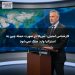 کارشناس امنیتی: آمریکا در صورت حمله چین به استرالیا وارد جنگ نمی‌شود