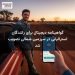 گواهینامه دیجیتال برای رانندگان استرالیایی در سرزمین شمالی تصویب شد