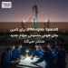 JPMorgan: SpaceX برای تامین مالی هوش مصنوعی سهام جدید منتشر نمی‌کند