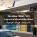 Nippon Paint عملیات رنگ AkzoNobel در استرالیا و جنوب‌شرق آسیا را ۱.۳۵ میلیارد دلار خرید